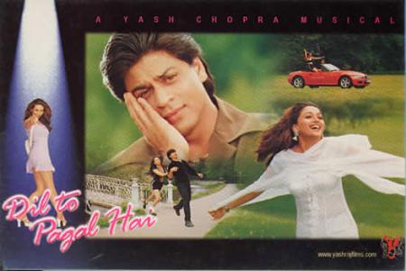    dil to pagal hai
